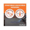 Маркер-краска промышленный синий MUNHWA INDUSTRIAL