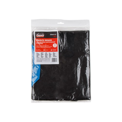 Мешок для пылесоса WORTEX VC 2015-1, 2015-2 WS, KARCHER WD 3 многоразовый (молния) GEPARD