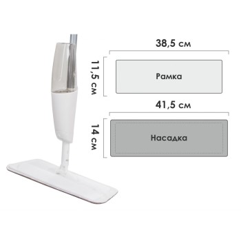 Швабра для пола с распылителем, SPRAY MOP Aqua Force (Спрей МОП Аква Форс), PERFECTO LINEA