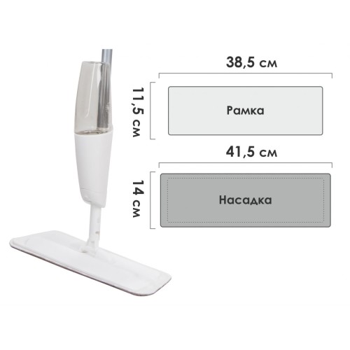 Швабра для пола с распылителем, SPRAY MOP Aqua Force (Спрей МОП Аква Форс), PERFECTO LINEA