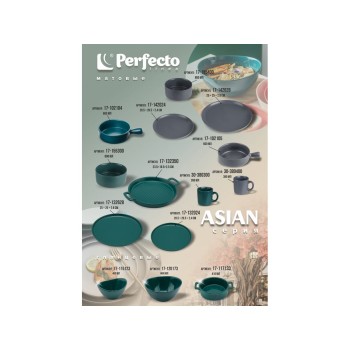 Тарелка обеденная керамическая, 25 см, серия ASIAN, зеленая, PERFECTO LINEA