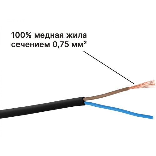 Удлинитель 5м (3 роз., 2,2кВт, б/з, ПВС 2х0,75) черный, Юпитер