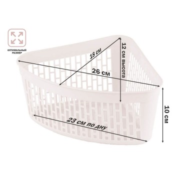 Корзинка 23х18х12 см, KLINKO, нежно-розовая, PERFECTO LINEA