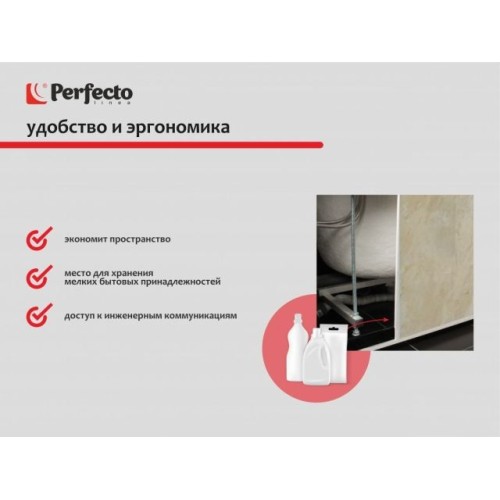 Экран под ванну 3D 1,7 м, сахара, PERFECTO LINEA