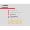 Экран под ванну 3D 1,7 м, сахара, PERFECTO LINEA