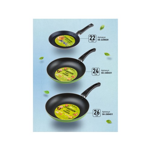 Сковорода ф 26х4.5 см, штамп., алюм., антиприг. покр., серия STARCOOK, зеленая, PERFECTO LINEA