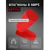 Беруши без шнурка Jeta Safety (уп. 500 пар)
