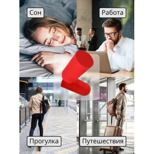 Беруши без шнурка Jeta Safety (уп. 500 пар)