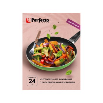 Сковорода ф 24х4.3 см, штамп., алюм., антиприг. покр., серия STARCOOK, зеленая, PERFECTO LINEA