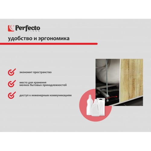 Экран под ванну 3D 1,5 м, натуральное дерево, PERFECTO LINEA