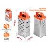 Терка 4-сторонняя, серия Handy Plus (Хенди Плюс), PERFECTO LINEA