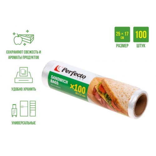 Пакеты для бутербродов, 100 шт., PERFECTO LINEA
