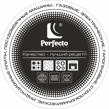 Кастрюля стальная эмалированная, 2.8 л, серия Урожай, PERFECTO LINEA