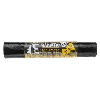 Мешки для мусора, 180 л, 10 шт, 