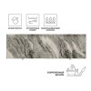 Экран под ванну 3D 1,5 м, дикий пляж, PERFECTO LINEA