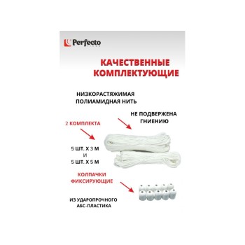 Сушилка для белья потолочная алюминиевая телескоп. 1,0-1,8 м, 5 стержней, белая, PERFECTO LINEA