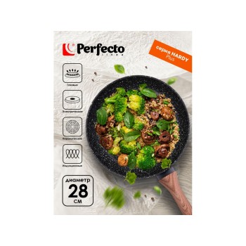 Сковорода ф 28х5.2 см, алюм., антиприг. покр., для индукц. плит, серия Hardy Plus, PERFECTO LINEA