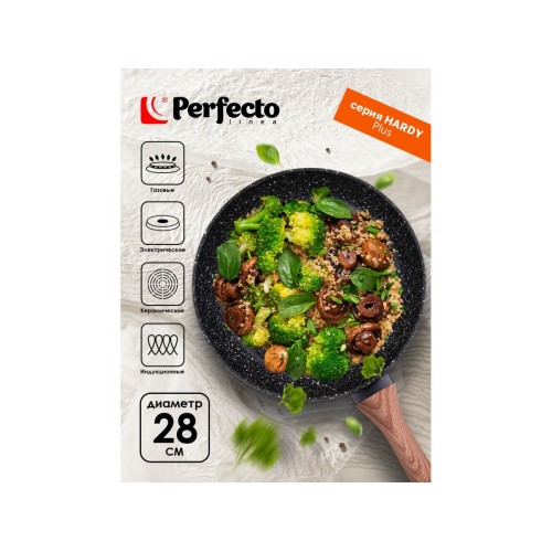 Сковорода ф 28х5.2 см, алюм., антиприг. покр., для индукц. плит, серия Hardy Plus, PERFECTO LINEA