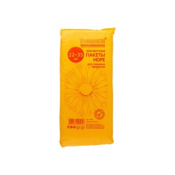 Пакеты для пищевых продуктов, 500 шт, 