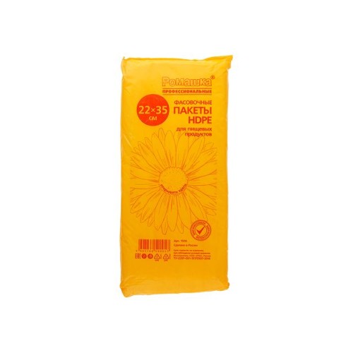 Пакеты для пищевых продуктов, 500 шт, 
