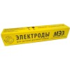 Электроды ОЗЛ-8 ф 4,0мм уп. 1кг (МЭЗ/Аркус)