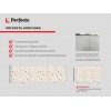 Экран под ванну 3D 1,7 м, конфетти, PERFECTO LINEA