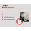 Экран под ванну 3D 1,7 м, конфетти, PERFECTO LINEA