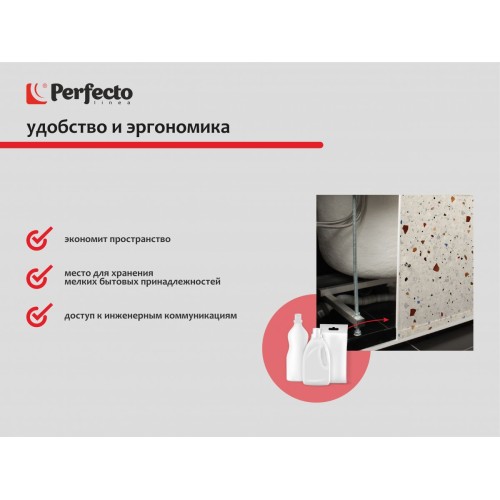 Экран под ванну 3D 1,7 м, конфетти, PERFECTO LINEA
