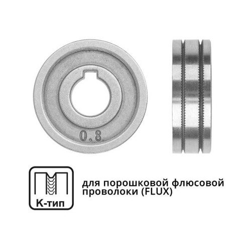 Ролик подающий ф 30/10 мм, шир. 10 мм, проволока ф 0,8-1,0 мм (K-тип)