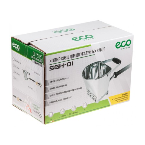 Приспособление для штукатурных работ (хоппер-ковш) ECO SGH-01