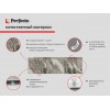 Экран под ванну 3D 1,7 м,  дикий пляж, PERFECTO LINEA