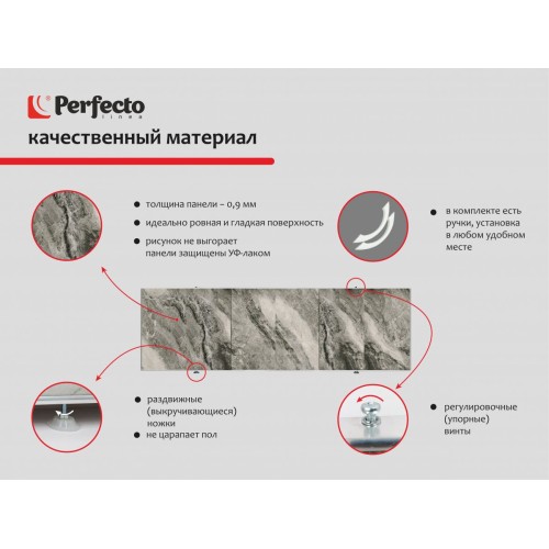 Экран под ванну 3D 1,7 м,  дикий пляж, PERFECTO LINEA