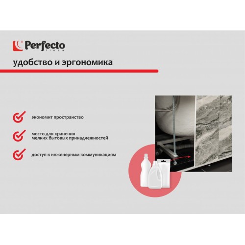 Экран под ванну 3D 1,7 м,  дикий пляж, PERFECTO LINEA