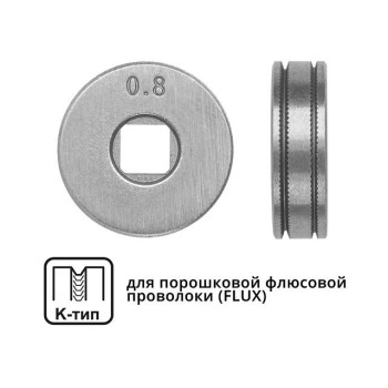 Ролик подающий ф 25/7 мм, шир. 7,5 мм, проволока ф 0,8-1,0 мм (K-тип)