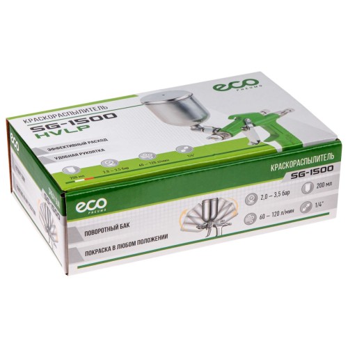Краскораспылитель ECO SG-1500 (сопло ф 1.0 мм)