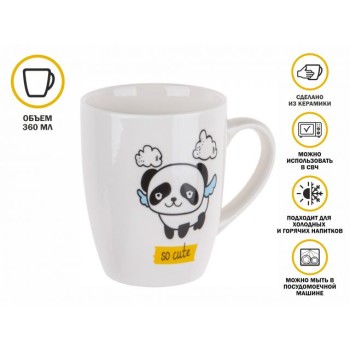 Кружка керамическая, 360 мл., MINI PANDA-2, PERFECTO LINEA