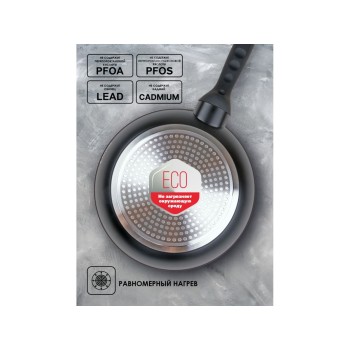 Сковорода ф 24х5.0 см, алюм., антиприг. покр., для индукц. плит, серия CHEF, PERFECTO LINEA