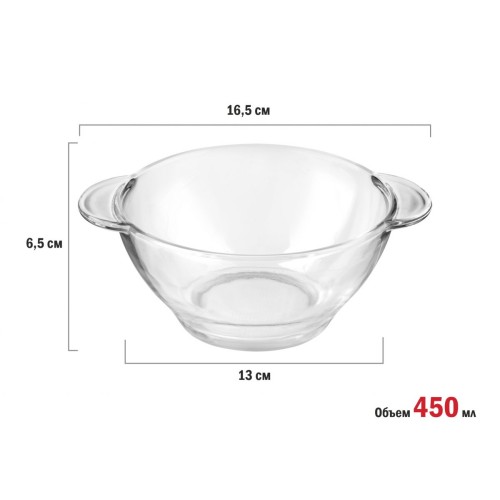 Салатник стеклянный с ручками, 450 мл, Clear, PERFECTO LINEA