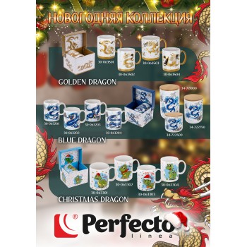 Банка для сыпучих продуктов керамическая 750 мл, серия BLUE DRAGON, PERFECTO LINEA