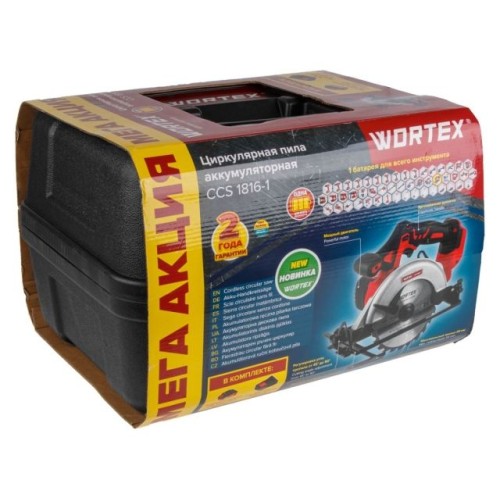 Аккум. циркулярная пила WORTEX CCS 1816-1 18 В, 165 мм, до 55 мм, 4 Ач