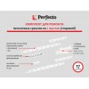 Комплект для ремонта потолочных сушилок, 7 стержней, PERFECTO LINEA