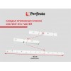 Комплект для ремонта потолочных сушилок, 7 стержней, PERFECTO LINEA