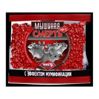 Отрава от грызунов (зерновая приманка) Мышиная смерь № 1 (п/э пакет 200 гр.)