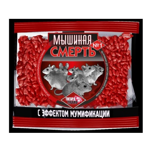 Отрава от грызунов (зерновая приманка) Мышиная смерь № 1 (п/э пакет 200 гр.)