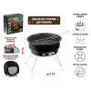 Гриль угольный в чехле, 26.5x24 см, BBQ, ARIZONE