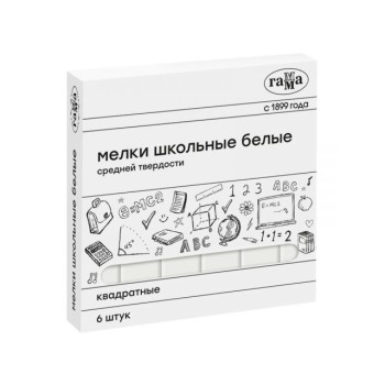 Мелок средн. твердости БЕЛЫЙ квадратный школьный уп.6 шт