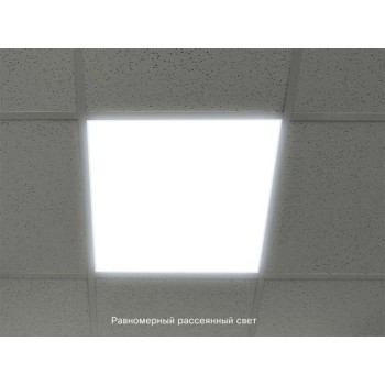 Панель светодиодная встраиваемая 36 Вт 4000К LPRS LEIDEN ELECTRIC