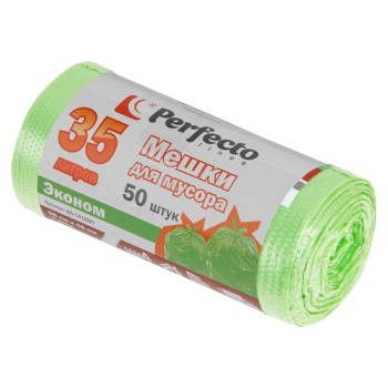 Мешки для мусора эконом, 35 л, 50 шт., PERFECTO LINEA