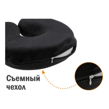 Подушка для путешествий с эффектом памяти, черная, ARIZONE