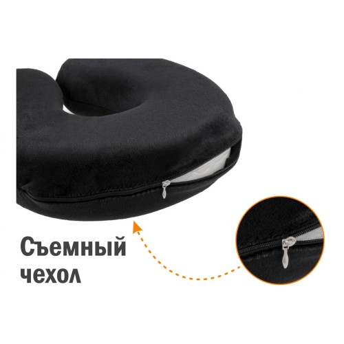 Подушка для путешествий с эффектом памяти, черная, ARIZONE
